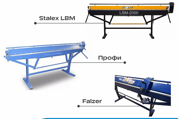 Опорный ролик Профи