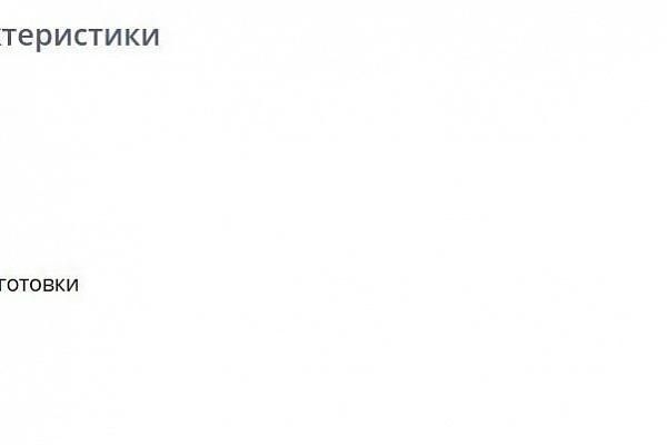 Вальцы ручные Isitan R 1270х68 Турция